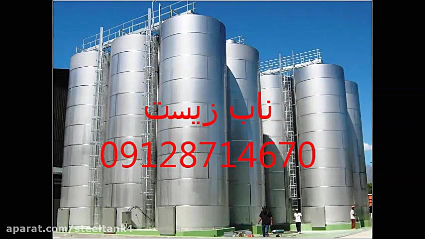 مخزن استیل ، قیمت مخزن استیل