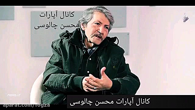 صحبتهای استاد تورج شعبانخانی د...