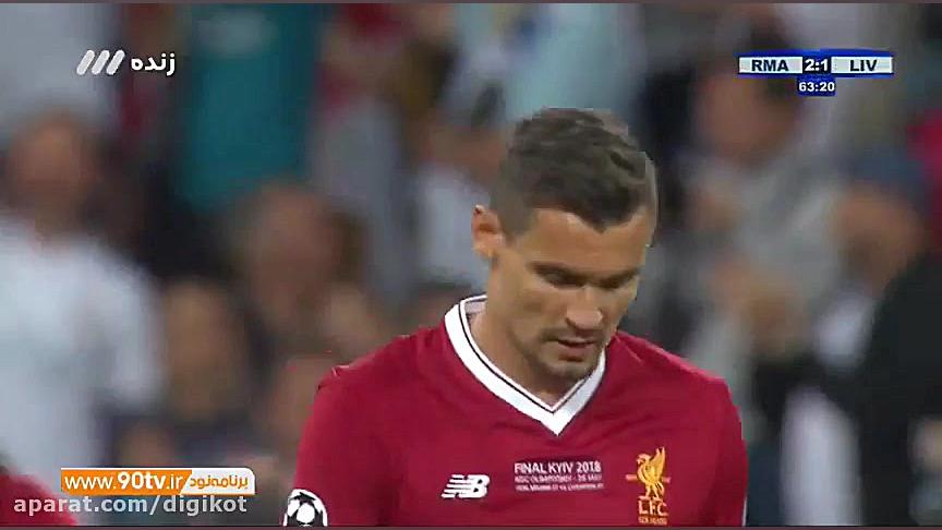 سوپر گل گرت بیل به لیورپول