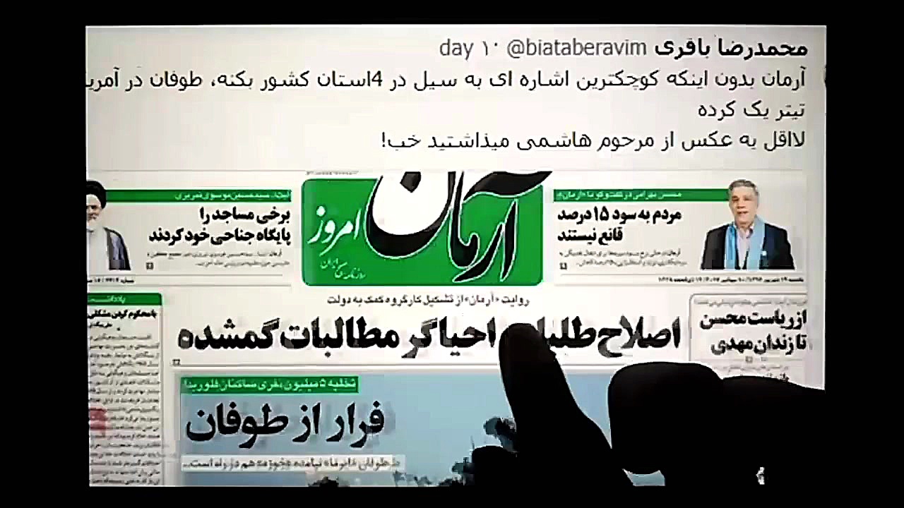 توییت نما  دکترسلام