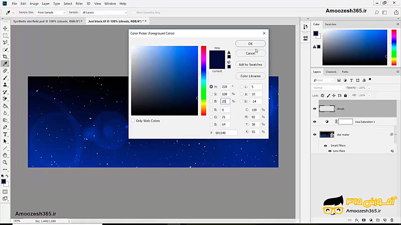 تکنیک ساخت پس زمینه ی آسمان پر...