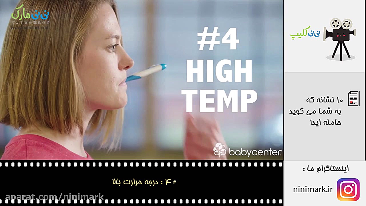 10 نشانه که به شما می گوید حام...