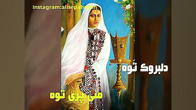 اهنگ جدید علی سپاهیان