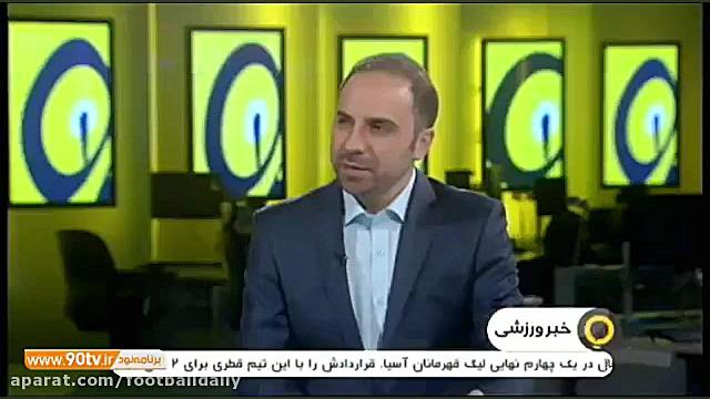 همکاری کیش و قطر برای جام جهان...