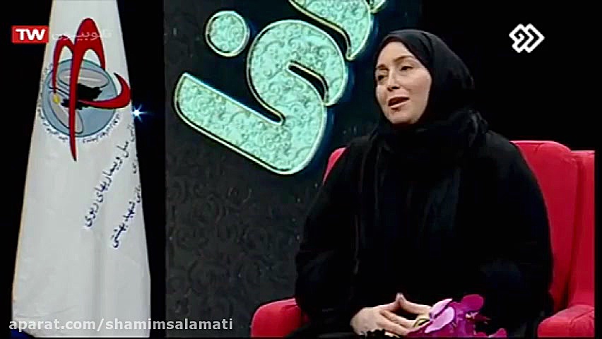 گفتگوی ژاله صامتی در برنامه شف...