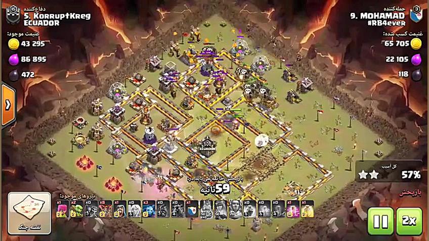 اتک کلش اف کلنز