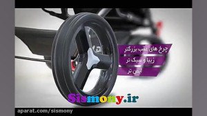 کالسکه بنیتا از محصولات دلیجان...