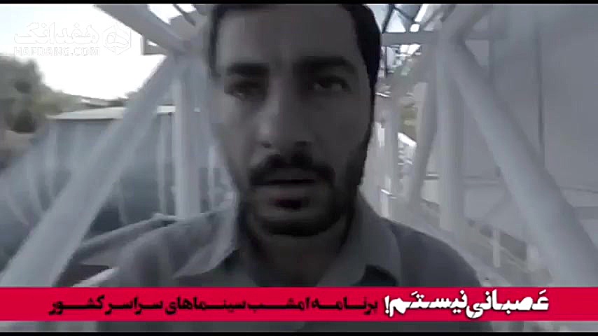 سانسور باران کوثری در تیزر تلو...