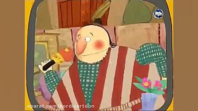 کارتۆنی کوردی شەکەرستان سەمەدی...