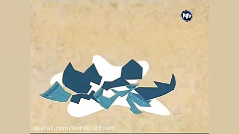 کارتۆنی کوردی شەکەرستان سەمەدی...