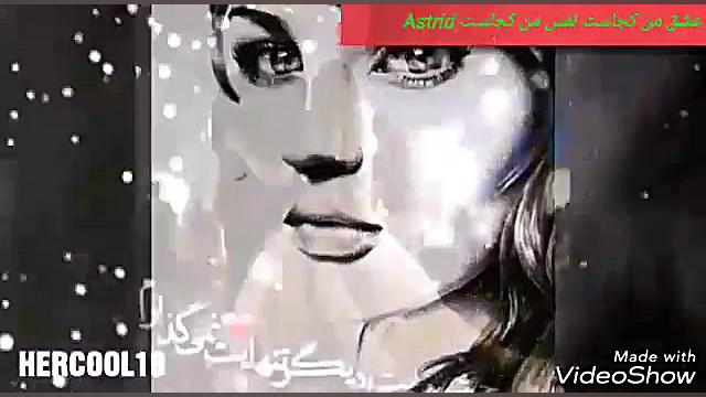 آهنگ قدیمی عاشقانه و غمگین خیل...