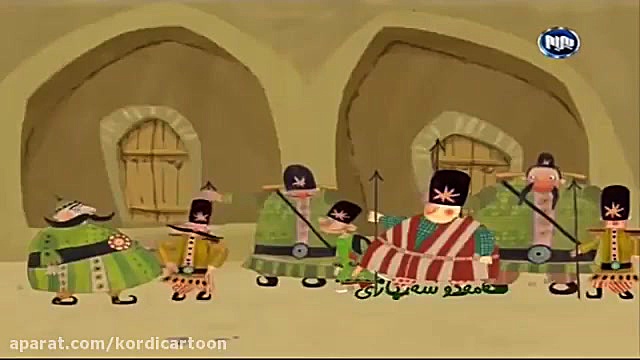 کارتۆنی کوردی شەکەرستان سەمەد...