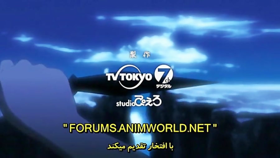 ناروتو شیپودن قسمت 227 (فارسی)