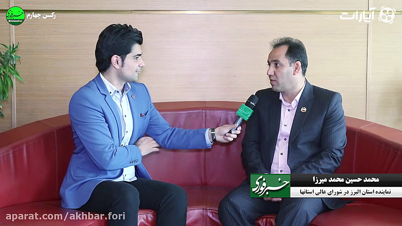 محمدمیرزا : شورای شهر یا شورای...