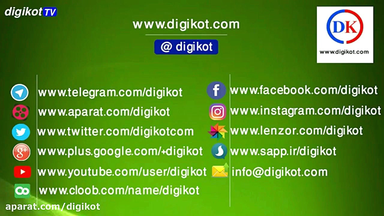 دیرین دیرین اشتغال زایی