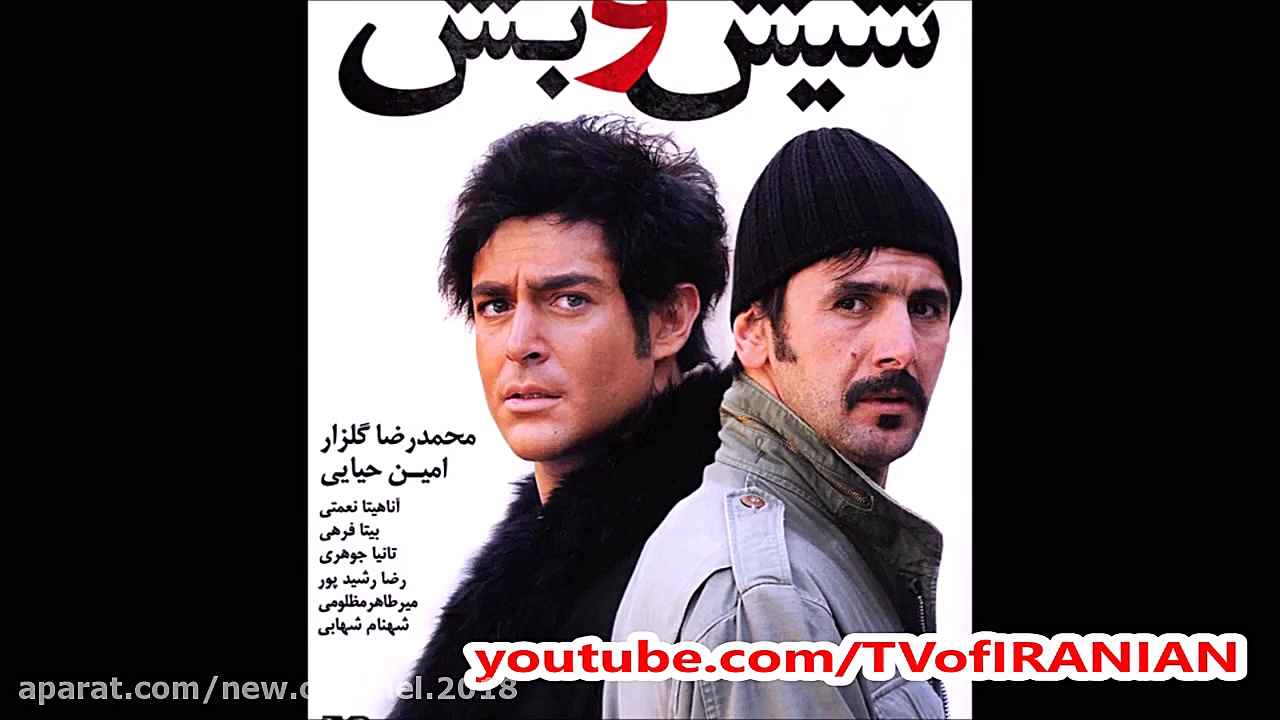 همه چیز درباره امین حیایی ❤ زن...