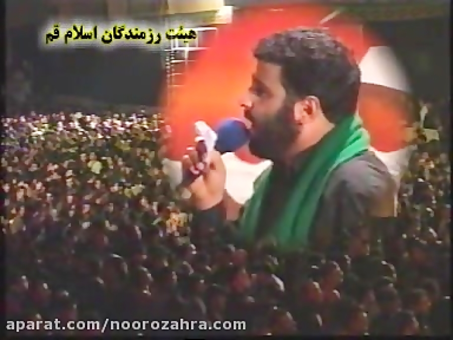 مهدی میرداماد محرم 83 یا امیری