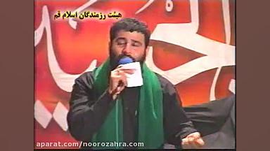 مهدی میرداماد محرم 83 یا امیری