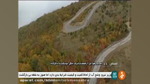 جاده «توسکستان»