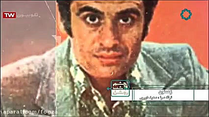 زمستون ، افشین مقدم