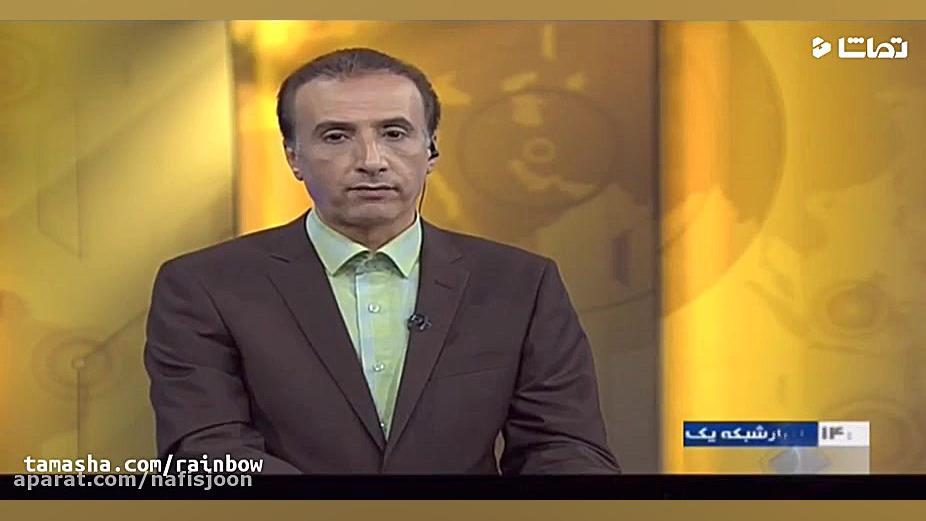 دستور رهبر انقلاب برای رسیدگی...