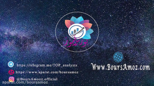 اموزش الفبای بورس قسمت 4