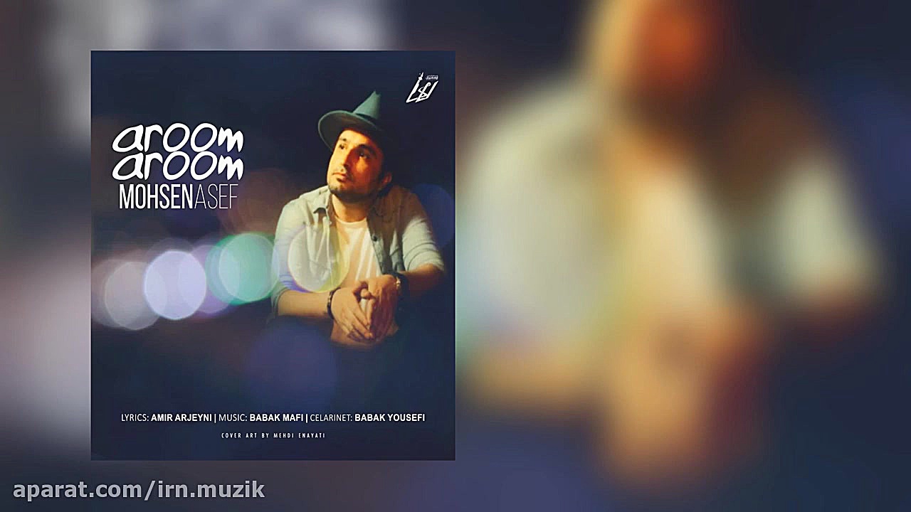 Mohsen Asef  Aroom Aroom  متن...