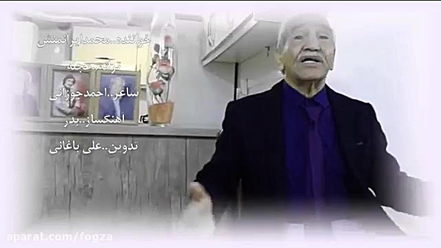 عجله کار شیطونه ، محمد ایرانمن...