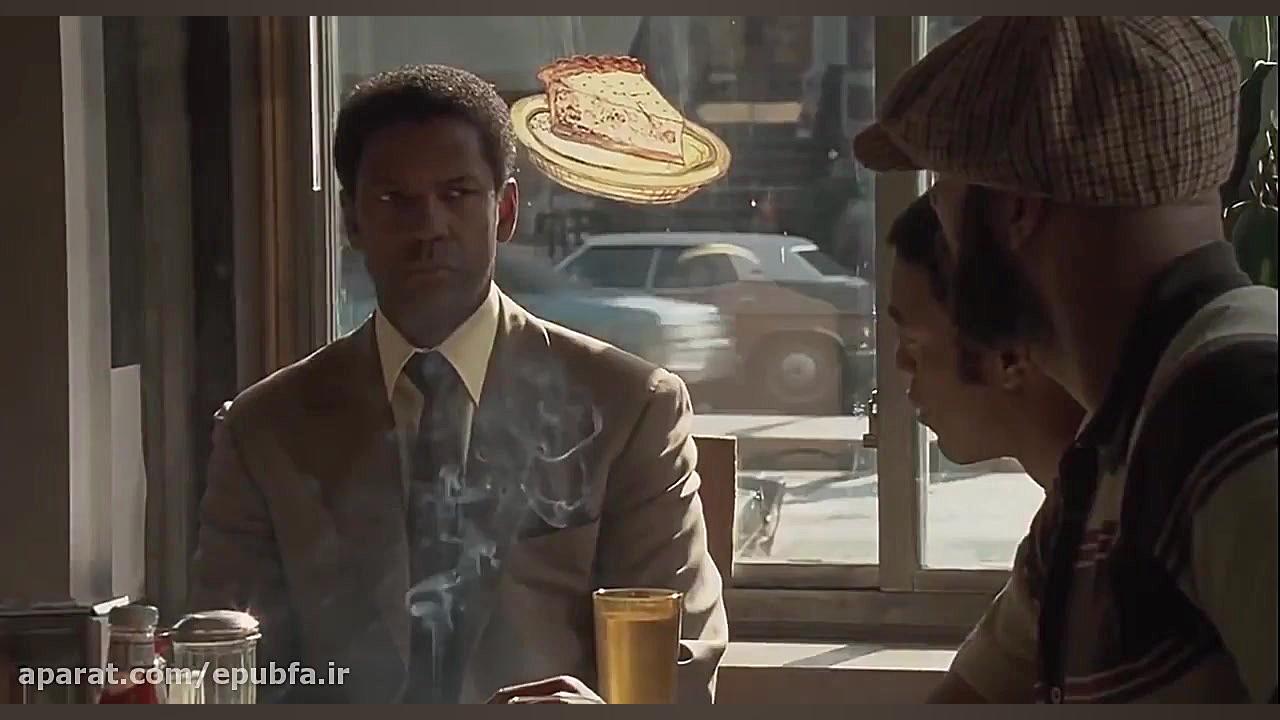 بهترین صحنه فیلم گانگستر آمریک...