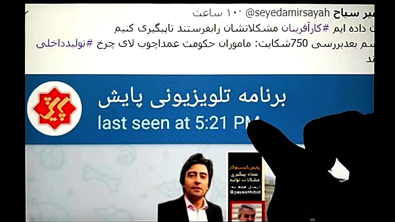 توییت نما  عربستان