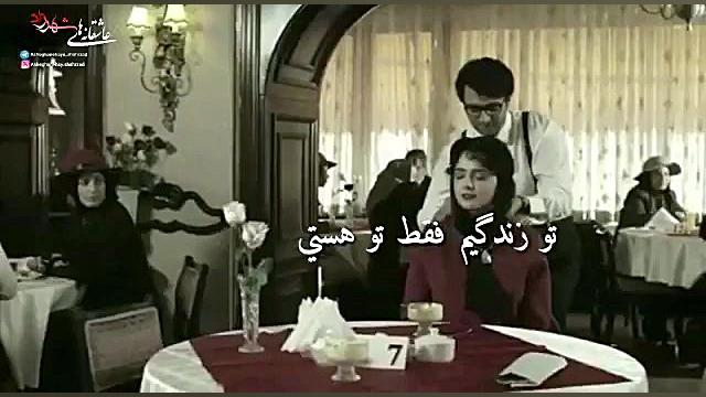 میکس شهرزاد و فرهاد روی آهنگ ه...