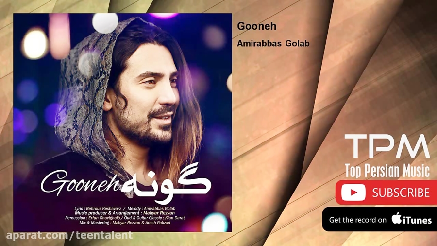 Amirabbas Golab Gooneh amirabbas-golab-gooneh