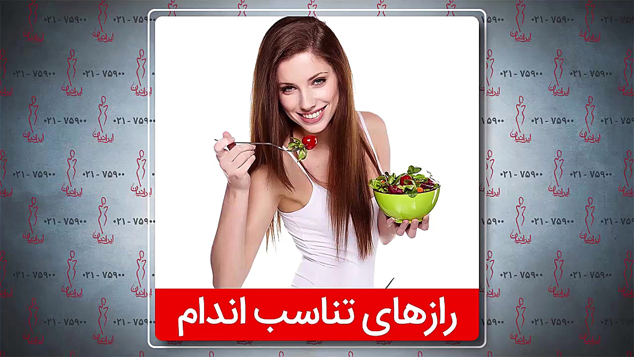 غذای رژیمی خوشمزه!!!