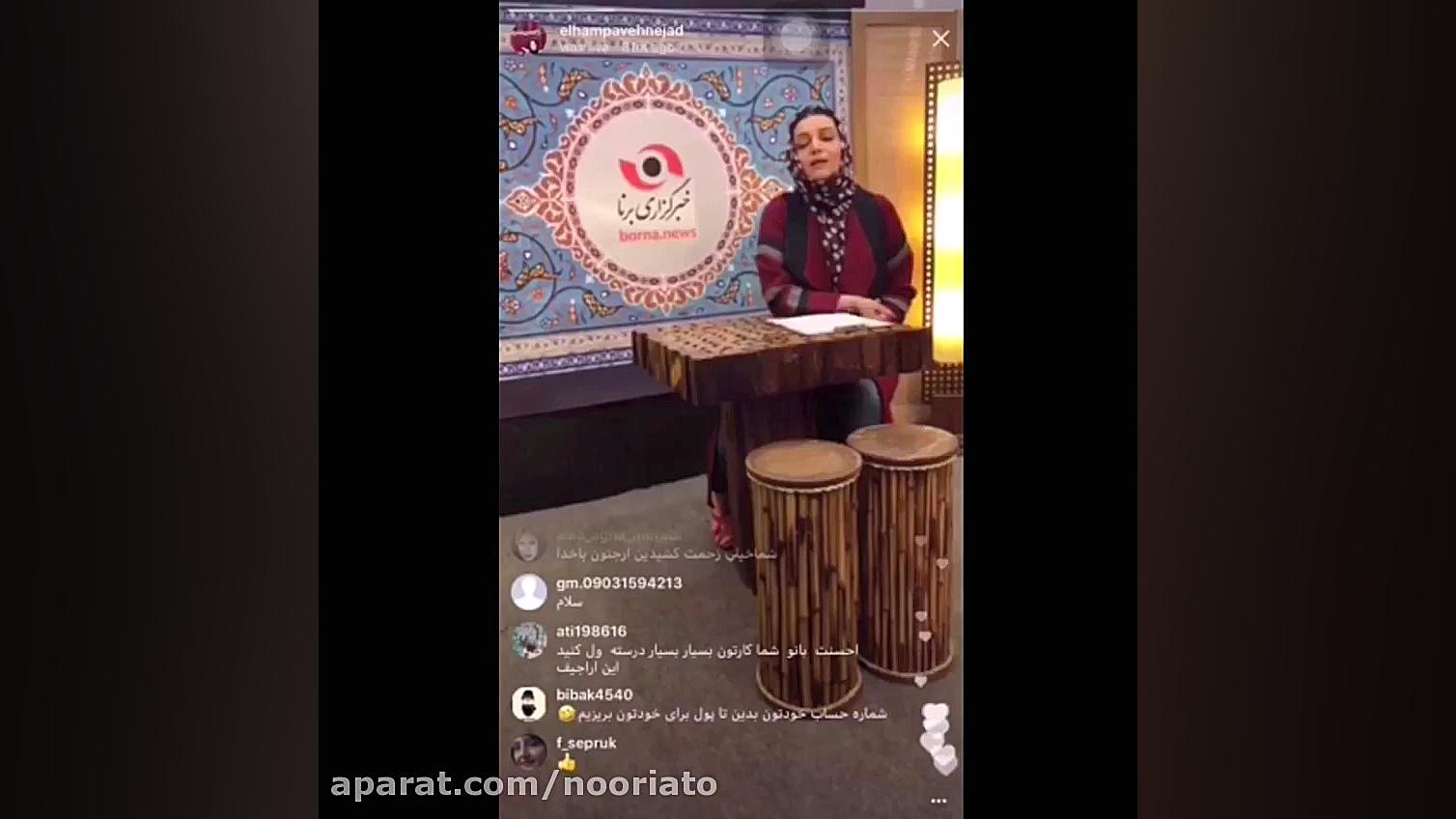 نشست خبری الهام پاوه نژاد