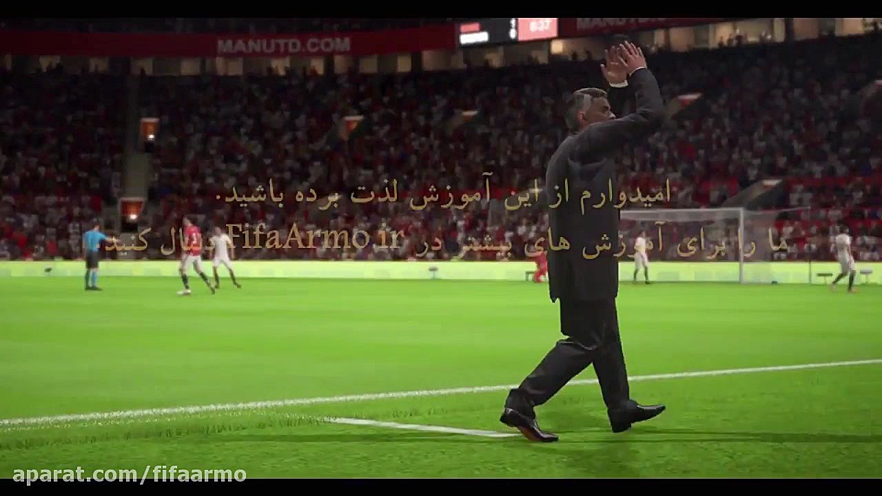 آموزش پاس عمقی کاد دار در فیفا...