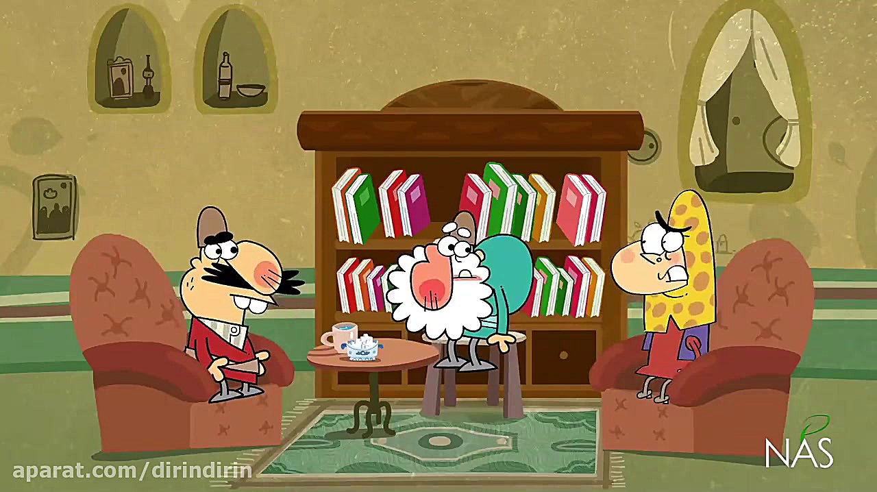 دیرین دیرین جامع المعایب