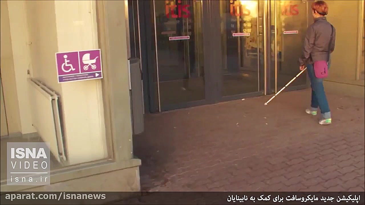 اپلیکیشن هوشمند مایکروسافت برا...