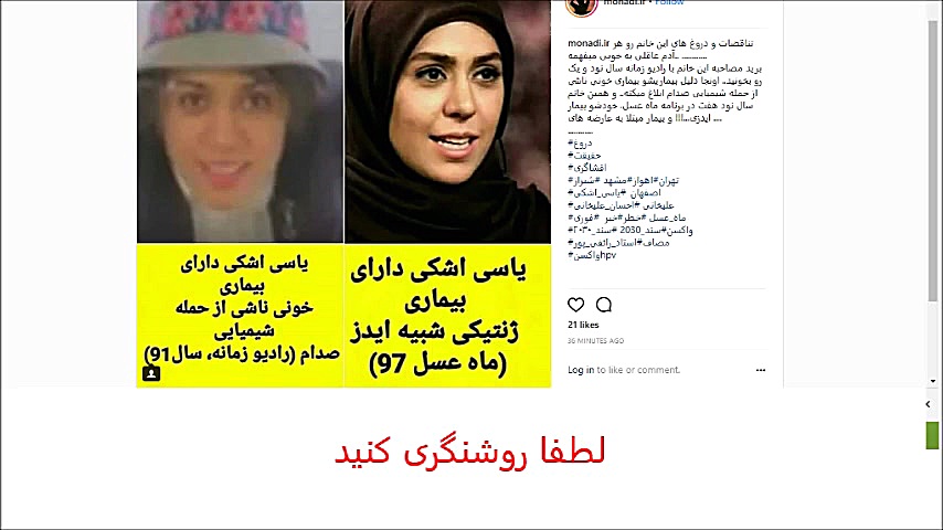 کلاه گشاد رو سر مردم که ماه عس...