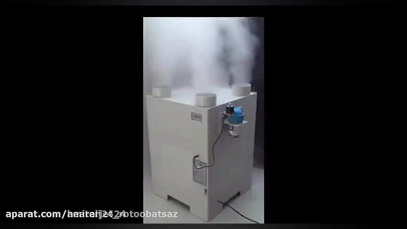 فروش رطوبت ساز التراسونیک ، مه...