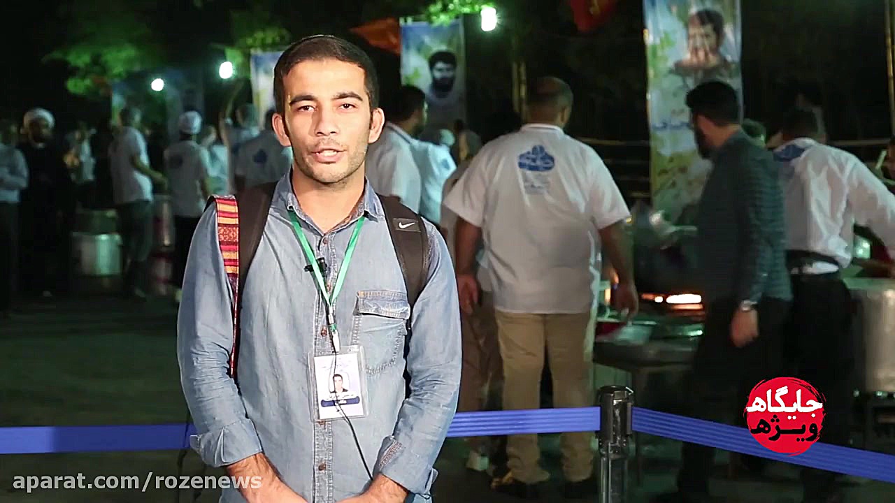 عکاس خبرگزاری تسنیم در &quot;ج...