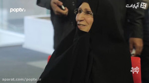 دیدار دختر امام (ره) خانم زهرا...