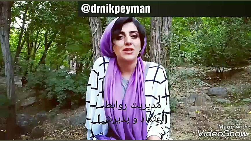 مدیریت روابط....اعتماد و پذیرش