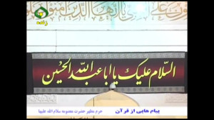 تفسیر موضوعی فضیلت قیام در نما...