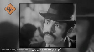 الکل و سینمای ایران