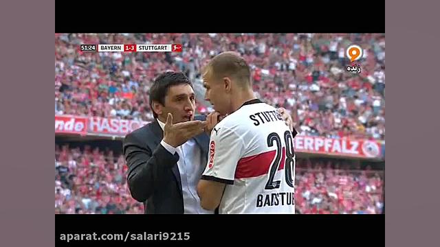 گل سوم اشتوتگارت به بایرن مونی...