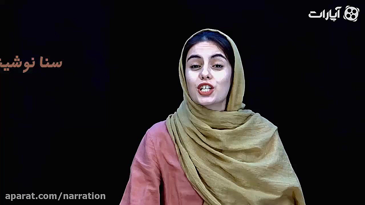 همیشه یک نفر