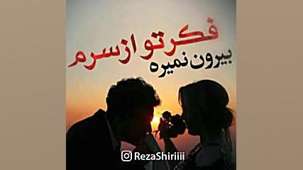کلیپ عاشقانه عالی