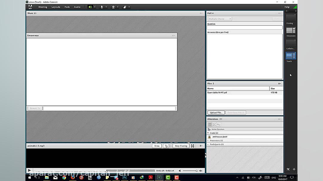 آموزش ادوبی کانکت  Adobe Conne...