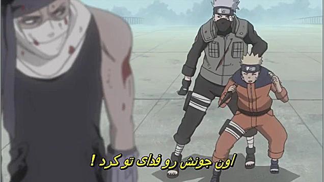 ناروتو شیپودن قسمت 265 (فارسی)