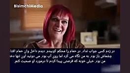 ابعاد دیگری از واکسن فاجعه بار...